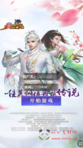 H-151  [H5]放置仙侠【龙玉传说】+Linux手工服务端+视频架设教程+完善多功能GM后台+CKD激活码后台|醉心素材|手游源码|端游源码|资源教程|工具分享|免费源码