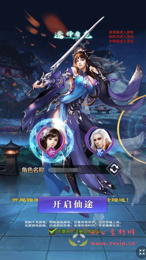 图片[2]|H-151  [H5]放置仙侠【龙玉传说】+Linux手工服务端+视频架设教程+完善多功能GM后台+CKD激活码后台|醉心素材|手游源码|端游源码|资源教程|工具分享|免费源码