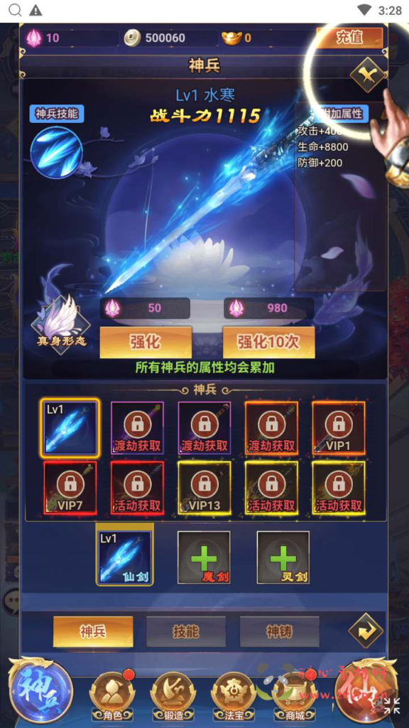 图片[5]|H-151  [H5]放置仙侠【龙玉传说】+Linux手工服务端+视频架设教程+完善多功能GM后台+CKD激活码后台|醉心素材|手游源码|端游源码|资源教程|工具分享|免费源码