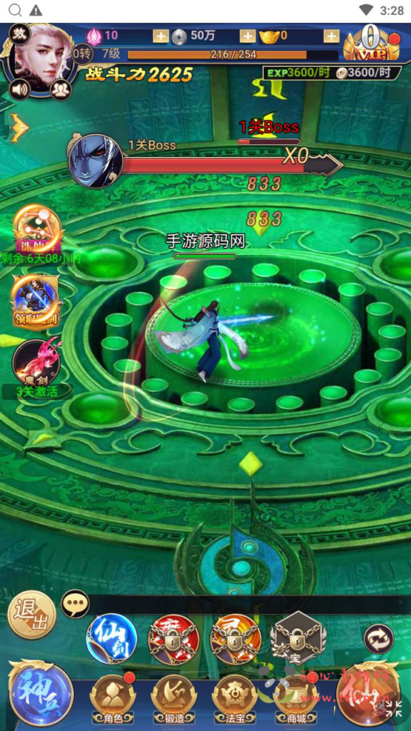 图片[6]|H-151  [H5]放置仙侠【龙玉传说】+Linux手工服务端+视频架设教程+完善多功能GM后台+CKD激活码后台|醉心素材|手游源码|端游源码|资源教程|工具分享|免费源码