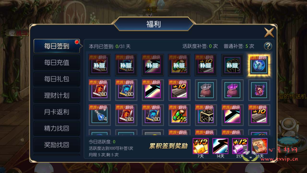 图片[8]|A-650  阿拉德换皮DNF手游60级【阿拉德之怒之追忆阿拉德-配套前端源码】+Linux服务端源码+视频架设教程+GM总运营WEB管理后台+新版多功能GM授权后台+安卓苹果IOS双端|醉心素材|手游源码|端游源码|资源教程|工具分享|免费源码