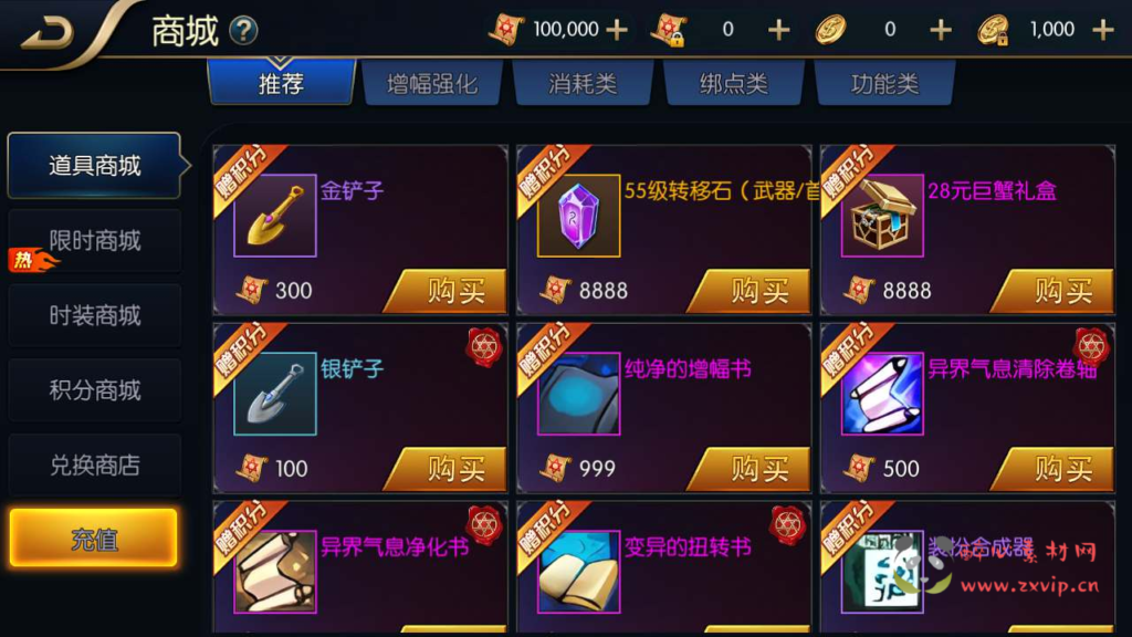 图片[9]|A-650  阿拉德换皮DNF手游60级【阿拉德之怒之追忆阿拉德-配套前端源码】+Linux服务端源码+视频架设教程+GM总运营WEB管理后台+新版多功能GM授权后台+安卓苹果IOS双端|醉心素材|手游源码|端游源码|资源教程|工具分享|免费源码