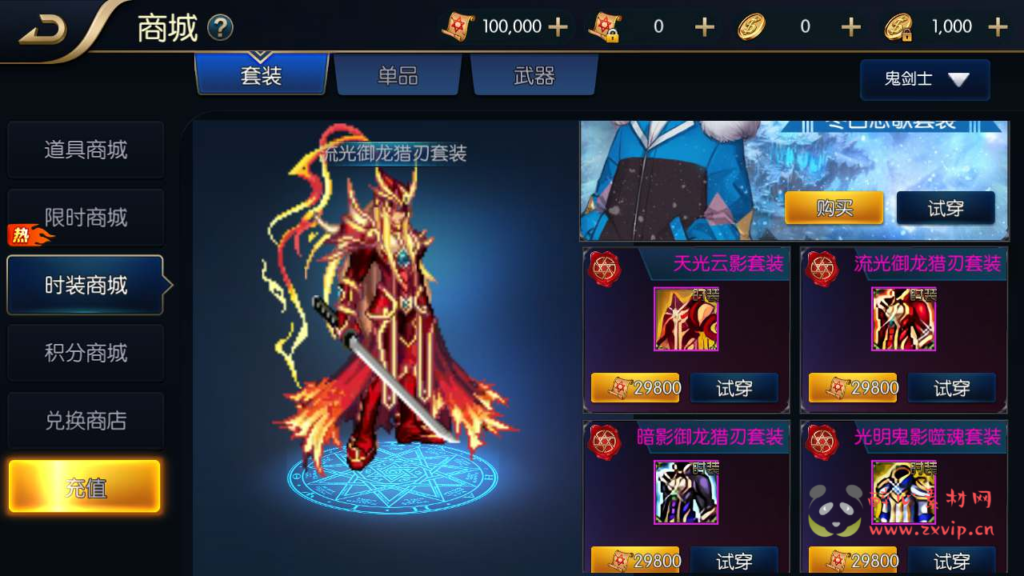 图片[10]|A-650  阿拉德换皮DNF手游60级【阿拉德之怒之追忆阿拉德-配套前端源码】+Linux服务端源码+视频架设教程+GM总运营WEB管理后台+新版多功能GM授权后台+安卓苹果IOS双端|醉心素材|手游源码|端游源码|资源教程|工具分享|免费源码