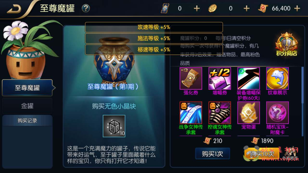 图片[11]|A-650  阿拉德换皮DNF手游60级【阿拉德之怒之追忆阿拉德-配套前端源码】+Linux服务端源码+视频架设教程+GM总运营WEB管理后台+新版多功能GM授权后台+安卓苹果IOS双端|醉心素材|手游源码|端游源码|资源教程|工具分享|免费源码