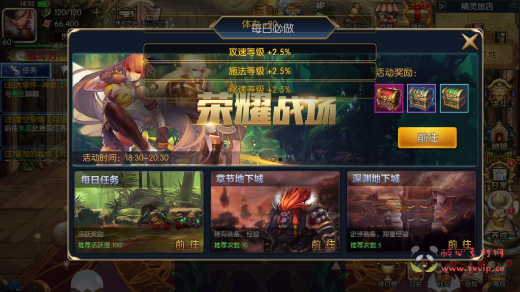 图片[13]|A-650  阿拉德换皮DNF手游60级【阿拉德之怒之追忆阿拉德-配套前端源码】+Linux服务端源码+视频架设教程+GM总运营WEB管理后台+新版多功能GM授权后台+安卓苹果IOS双端|醉心素材|手游源码|端游源码|资源教程|工具分享|免费源码