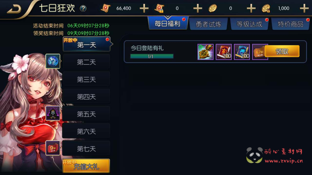 图片[14]|A-650  阿拉德换皮DNF手游60级【阿拉德之怒之追忆阿拉德-配套前端源码】+Linux服务端源码+视频架设教程+GM总运营WEB管理后台+新版多功能GM授权后台+安卓苹果IOS双端|醉心素材|手游源码|端游源码|资源教程|工具分享|免费源码