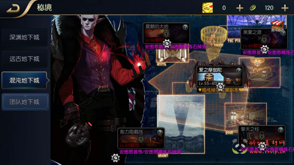 图片[15]|A-650  阿拉德换皮DNF手游60级【阿拉德之怒之追忆阿拉德-配套前端源码】+Linux服务端源码+视频架设教程+GM总运营WEB管理后台+新版多功能GM授权后台+安卓苹果IOS双端|醉心素材|手游源码|端游源码|资源教程|工具分享|免费源码