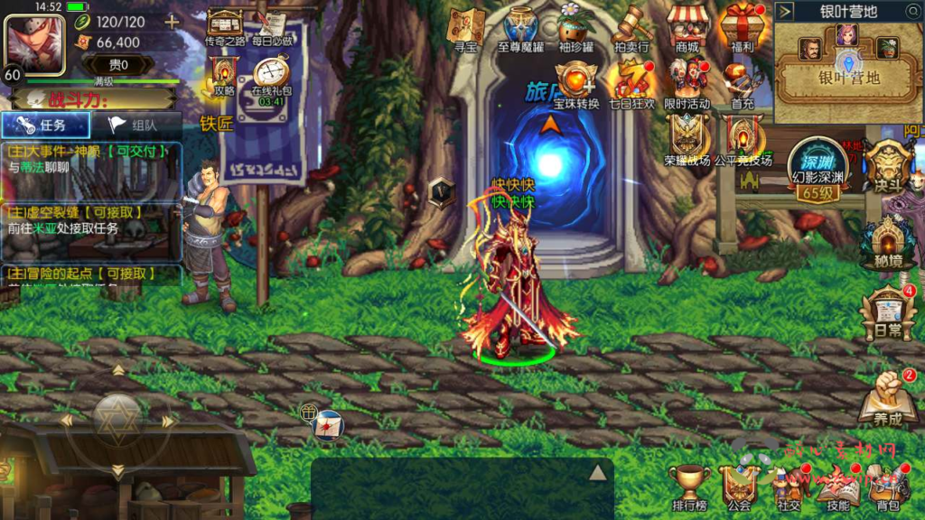 图片[16]|A-650  阿拉德换皮DNF手游60级【阿拉德之怒之追忆阿拉德-配套前端源码】+Linux服务端源码+视频架设教程+GM总运营WEB管理后台+新版多功能GM授权后台+安卓苹果IOS双端|醉心素材|手游源码|端游源码|资源教程|工具分享|免费源码