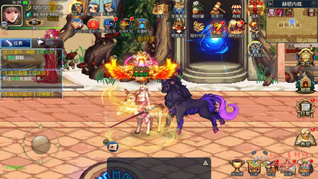 图片[6]|A-651 阿拉德换皮DNF手游90级【60帧坐骑阿拉德之怒之情怀之弑神阿拉德修复版-配套中文表】+Linux服务端源码+视频架设教程+GM总运营WEB管理后台+多功能GM授权后台+安卓苹果双端|醉心素材|手游源码|端游源码|资源教程|工具分享|免费源码