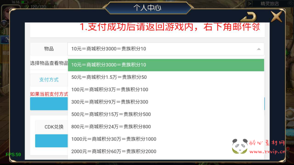 图片[7]|A-651 阿拉德换皮DNF手游90级【60帧坐骑阿拉德之怒之情怀之弑神阿拉德修复版-配套中文表】+Linux服务端源码+视频架设教程+GM总运营WEB管理后台+多功能GM授权后台+安卓苹果双端|醉心素材|手游源码|端游源码|资源教程|工具分享|免费源码