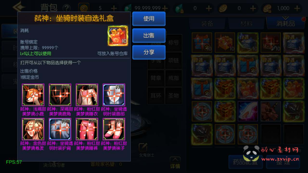 图片[8]|A-651 阿拉德换皮DNF手游90级【60帧坐骑阿拉德之怒之情怀之弑神阿拉德修复版-配套中文表】+Linux服务端源码+视频架设教程+GM总运营WEB管理后台+多功能GM授权后台+安卓苹果双端|醉心素材|手游源码|端游源码|资源教程|工具分享|免费源码