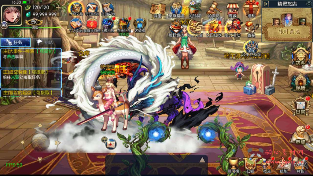 图片[10]|A-651 阿拉德换皮DNF手游90级【60帧坐骑阿拉德之怒之情怀之弑神阿拉德修复版-配套中文表】+Linux服务端源码+视频架设教程+GM总运营WEB管理后台+多功能GM授权后台+安卓苹果双端|醉心素材|手游源码|端游源码|资源教程|工具分享|免费源码