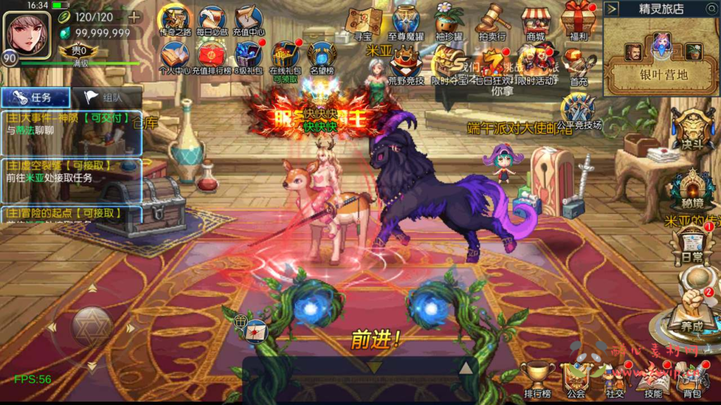 图片[11]|A-651 阿拉德换皮DNF手游90级【60帧坐骑阿拉德之怒之情怀之弑神阿拉德修复版-配套中文表】+Linux服务端源码+视频架设教程+GM总运营WEB管理后台+多功能GM授权后台+安卓苹果双端|醉心素材|手游源码|端游源码|资源教程|工具分享|免费源码