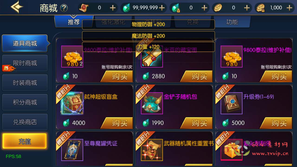 图片[13]|A-651 阿拉德换皮DNF手游90级【60帧坐骑阿拉德之怒之情怀之弑神阿拉德修复版-配套中文表】+Linux服务端源码+视频架设教程+GM总运营WEB管理后台+多功能GM授权后台+安卓苹果双端|醉心素材|手游源码|端游源码|资源教程|工具分享|免费源码