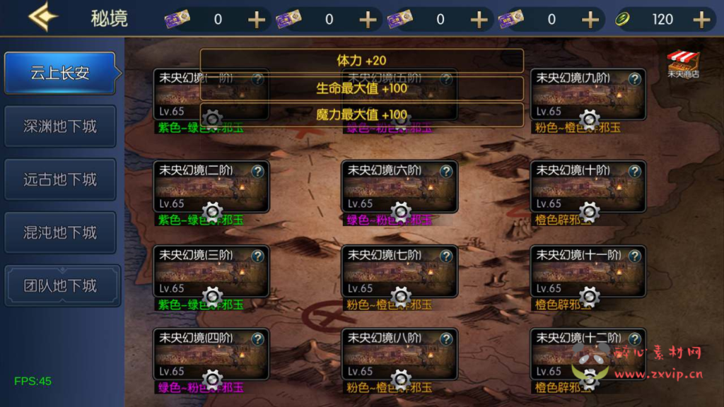 图片[15]|A-651 阿拉德换皮DNF手游90级【60帧坐骑阿拉德之怒之情怀之弑神阿拉德修复版-配套中文表】+Linux服务端源码+视频架设教程+GM总运营WEB管理后台+多功能GM授权后台+安卓苹果双端|醉心素材|手游源码|端游源码|资源教程|工具分享|免费源码