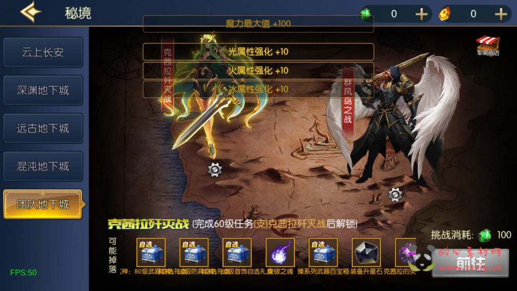 图片[16]|A-651 阿拉德换皮DNF手游90级【60帧坐骑阿拉德之怒之情怀之弑神阿拉德修复版-配套中文表】+Linux服务端源码+视频架设教程+GM总运营WEB管理后台+多功能GM授权后台+安卓苹果双端|醉心素材|手游源码|端游源码|资源教程|工具分享|免费源码