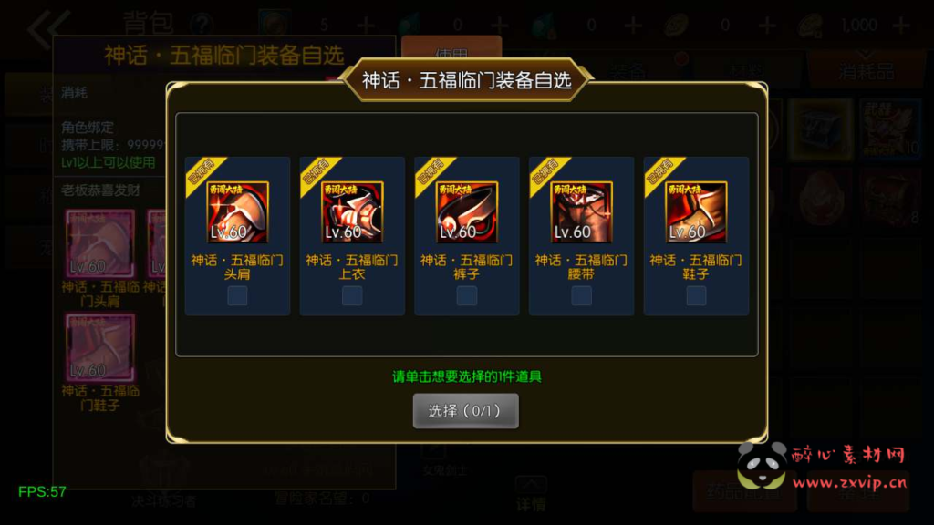 图片[14]|A-652 阿拉德换皮DNF手游60级【60帧阿拉德之怒之情怀勇闯希洛克-2.0版本】+Linux服务端源码+视频架设教程+新CDK总管理后台+新版多功能GM授权后台+安卓苹果IOS双端版本！|醉心素材|手游源码|端游源码|资源教程|工具分享|免费源码