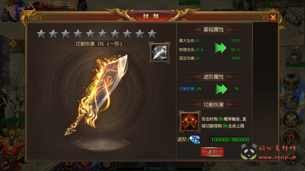 图片[4]|A-653  特色单职业传奇手游【白日门传奇之屠龙霸主三大陆】+Win服务端源码+视频架设教程+配套GM网页后台+安卓版本|醉心素材|手游源码|端游源码|资源教程|工具分享|免费源码