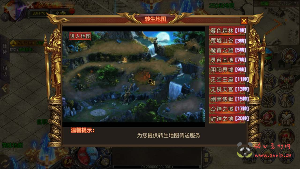 图片[5]|A-653  特色单职业传奇手游【白日门传奇之屠龙霸主三大陆】+Win服务端源码+视频架设教程+配套GM网页后台+安卓版本|醉心素材|手游源码|端游源码|资源教程|工具分享|免费源码