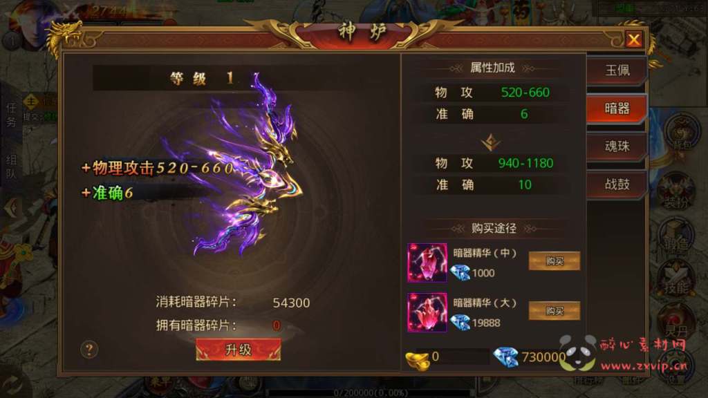 图片[7]|A-653  特色单职业传奇手游【白日门传奇之屠龙霸主三大陆】+Win服务端源码+视频架设教程+配套GM网页后台+安卓版本|醉心素材|手游源码|端游源码|资源教程|工具分享|免费源码