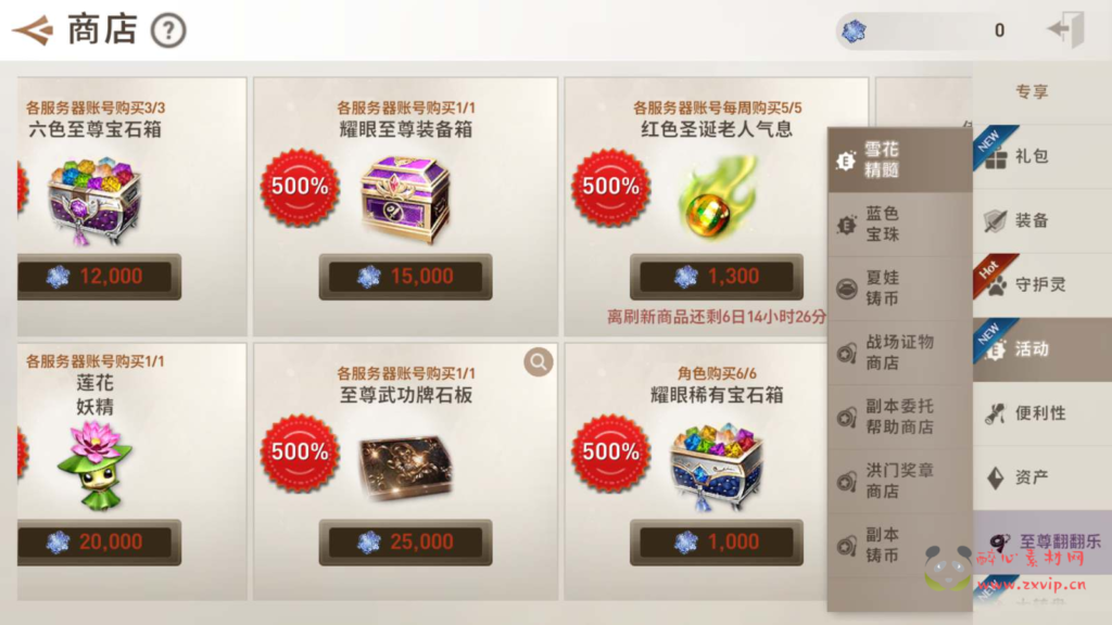 图片[6]|A-654 【新剑灵M革命MMORPG手游】+Win手工服务端源码+视频架设教程+完善GM网页授权后台工具+苹果安卓双端|醉心素材|手游源码|端游源码|资源教程|工具分享|免费源码