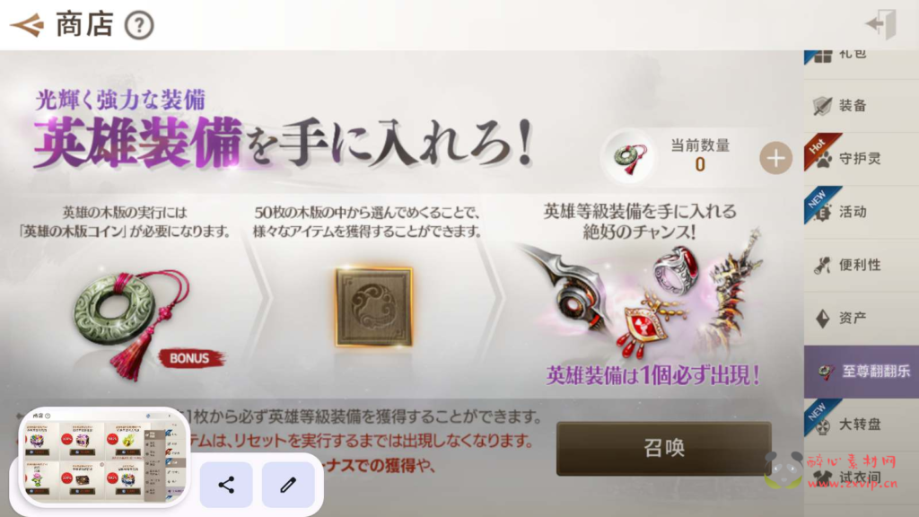 图片[7]|A-654 【新剑灵M革命MMORPG手游】+Win手工服务端源码+视频架设教程+完善GM网页授权后台工具+苹果安卓双端|醉心素材|手游源码|端游源码|资源教程|工具分享|免费源码