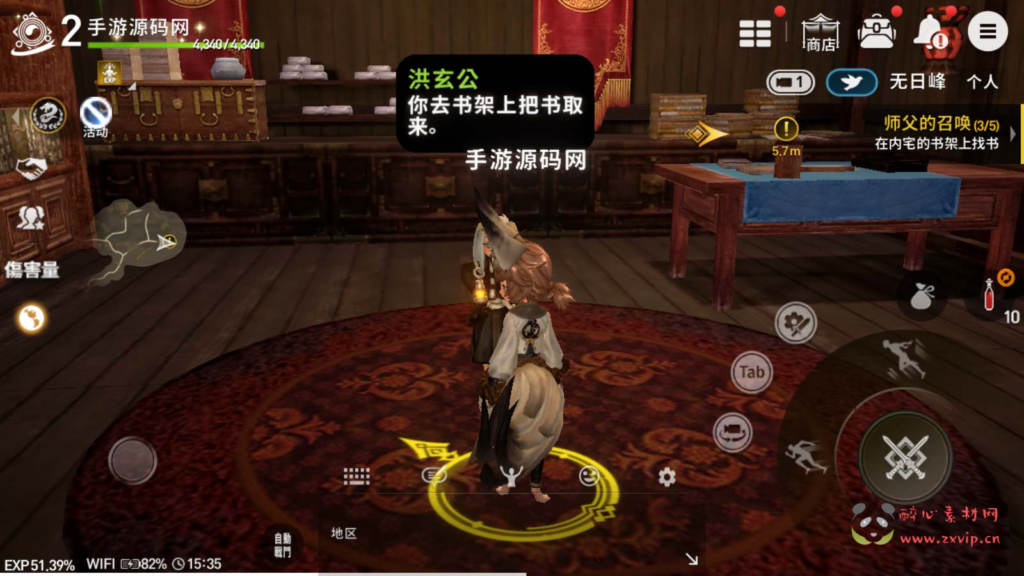 图片[8]|A-654 【新剑灵M革命MMORPG手游】+Win手工服务端源码+视频架设教程+完善GM网页授权后台工具+苹果安卓双端|醉心素材|手游源码|端游源码|资源教程|工具分享|免费源码