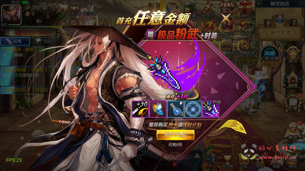 图片[2]|A-655 阿拉德换皮DNF手游【60帧阿拉德之怒之情怀之追忆阿拉德3.0完整版-配套中文表】+Linux服务端源码+视频架设教程+GM总运营WEB管理后台+新版多功能GM授权后台+安卓苹果IOS双端|醉心素材|手游源码|端游源码|资源教程|工具分享|免费源码