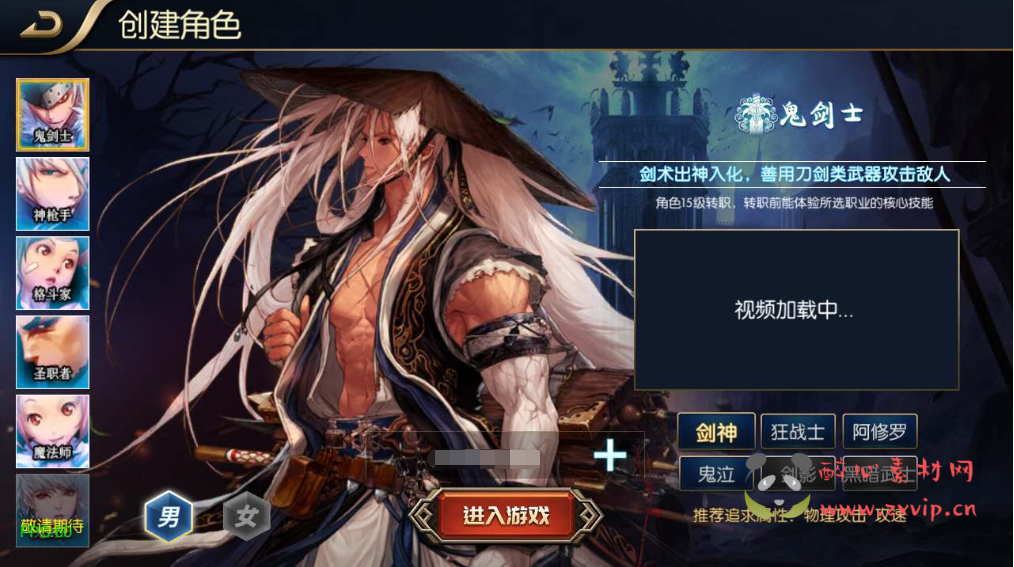 图片[3]|A-655 阿拉德换皮DNF手游【60帧阿拉德之怒之情怀之追忆阿拉德3.0完整版-配套中文表】+Linux服务端源码+视频架设教程+GM总运营WEB管理后台+新版多功能GM授权后台+安卓苹果IOS双端|醉心素材|手游源码|端游源码|资源教程|工具分享|免费源码