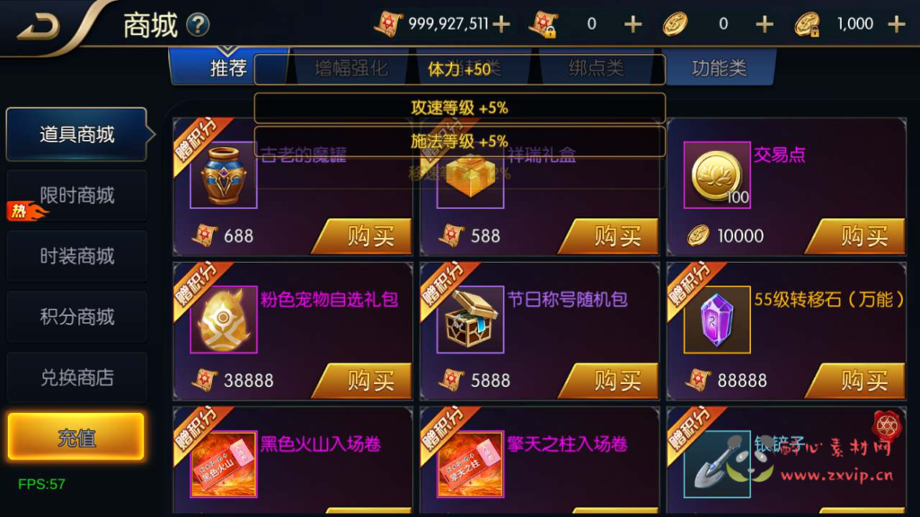 图片[5]|A-655 阿拉德换皮DNF手游【60帧阿拉德之怒之情怀之追忆阿拉德3.0完整版-配套中文表】+Linux服务端源码+视频架设教程+GM总运营WEB管理后台+新版多功能GM授权后台+安卓苹果IOS双端|醉心素材|手游源码|端游源码|资源教程|工具分享|免费源码