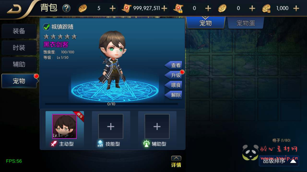 图片[7]|A-655 阿拉德换皮DNF手游【60帧阿拉德之怒之情怀之追忆阿拉德3.0完整版-配套中文表】+Linux服务端源码+视频架设教程+GM总运营WEB管理后台+新版多功能GM授权后台+安卓苹果IOS双端|醉心素材|手游源码|端游源码|资源教程|工具分享|免费源码