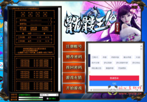 D-123 [端游]【GOM传奇之超级骷髅王之五行世界】+Win服务端源码+视频架设教程+完整配套补丁网站+配套全套登入器|醉心素材|手游源码|端游源码|资源教程|工具分享|免费源码