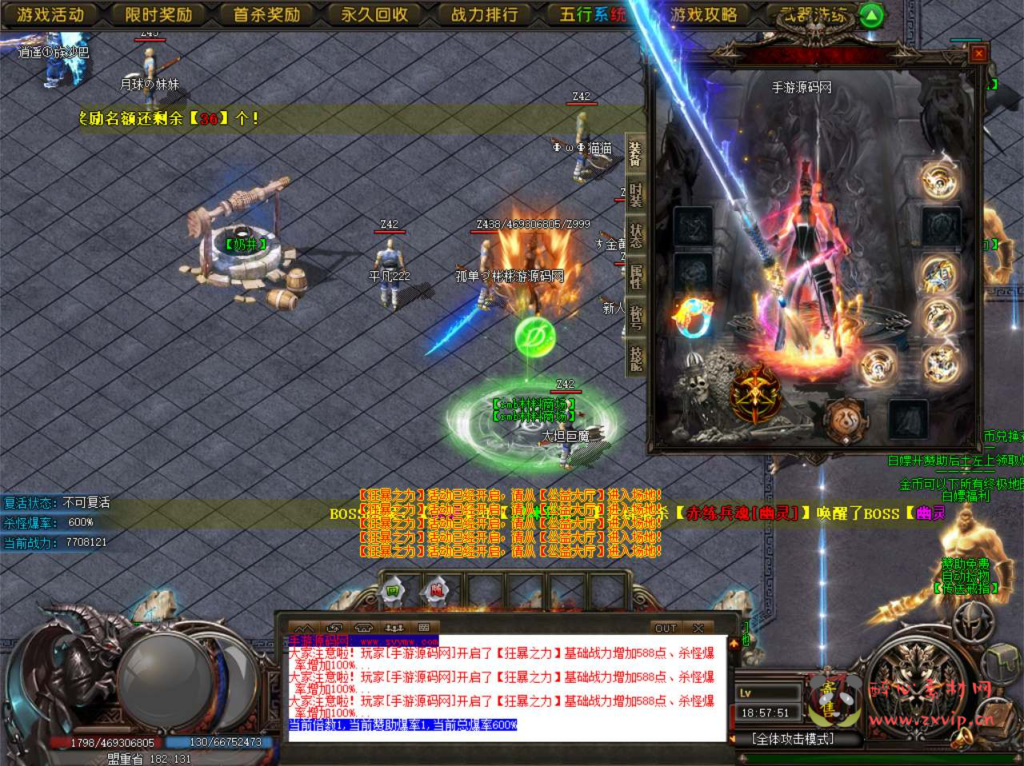 图片[2]|D-123 [端游]【GOM传奇之超级骷髅王之五行世界】+Win服务端源码+视频架设教程+完整配套补丁网站+配套全套登入器|醉心素材|手游源码|端游源码|资源教程|工具分享|免费源码