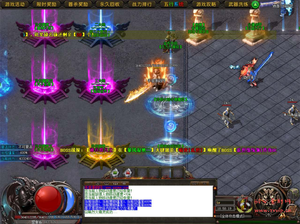 图片[7]|D-123 [端游]【GOM传奇之超级骷髅王之五行世界】+Win服务端源码+视频架设教程+完整配套补丁网站+配套全套登入器|醉心素材|手游源码|端游源码|资源教程|工具分享|免费源码