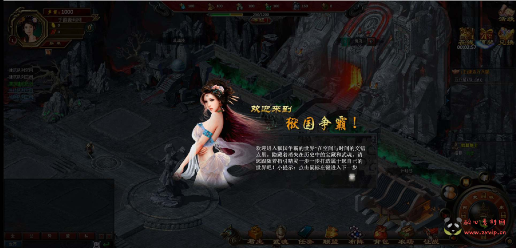 图片[3]|D-124  [页游]【网页游戏之狱国争霸】+Win服务端源码+架设教程+外网教程+元宝充值教程|醉心素材|手游源码|端游源码|资源教程|工具分享|免费源码