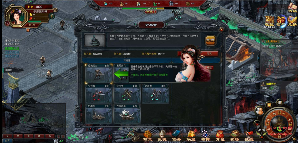 图片[4]|D-124  [页游]【网页游戏之狱国争霸】+Win服务端源码+架设教程+外网教程+元宝充值教程|醉心素材|手游源码|端游源码|资源教程|工具分享|免费源码