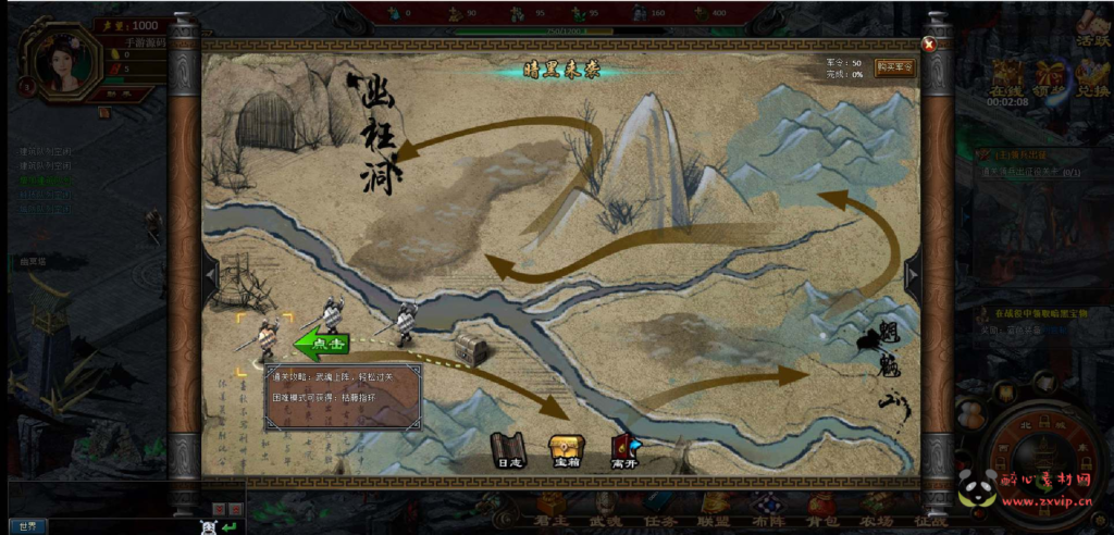 图片[5]|D-124  [页游]【网页游戏之狱国争霸】+Win服务端源码+架设教程+外网教程+元宝充值教程|醉心素材|手游源码|端游源码|资源教程|工具分享|免费源码