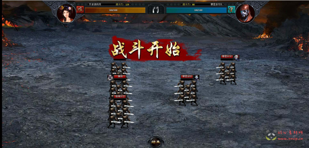 图片[6]|D-124  [页游]【网页游戏之狱国争霸】+Win服务端源码+架设教程+外网教程+元宝充值教程|醉心素材|手游源码|端游源码|资源教程|工具分享|免费源码