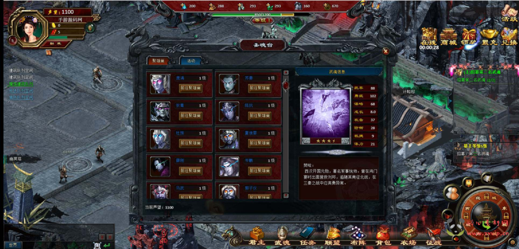 图片[7]|D-124  [页游]【网页游戏之狱国争霸】+Win服务端源码+架设教程+外网教程+元宝充值教程|醉心素材|手游源码|端游源码|资源教程|工具分享|免费源码