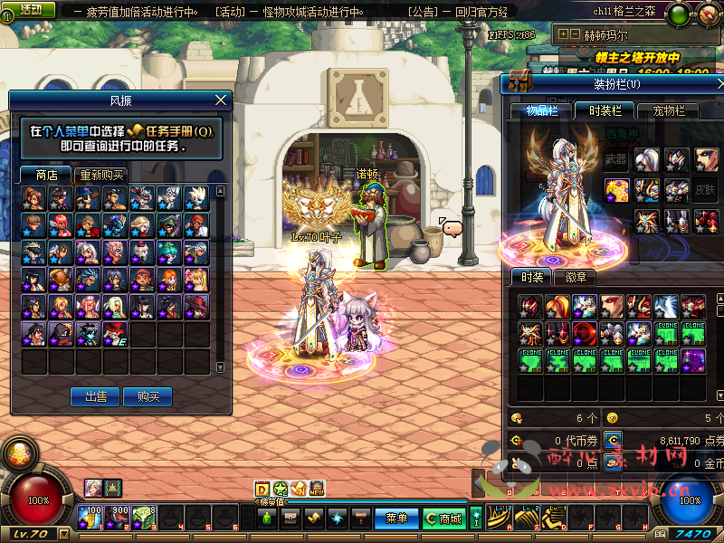 图片[5]|D-123 [端游] DNF70版本【70龙吟】+客户端+PVF+抽奖CDK|醉心素材|手游源码|端游源码|资源教程|工具分享|免费源码