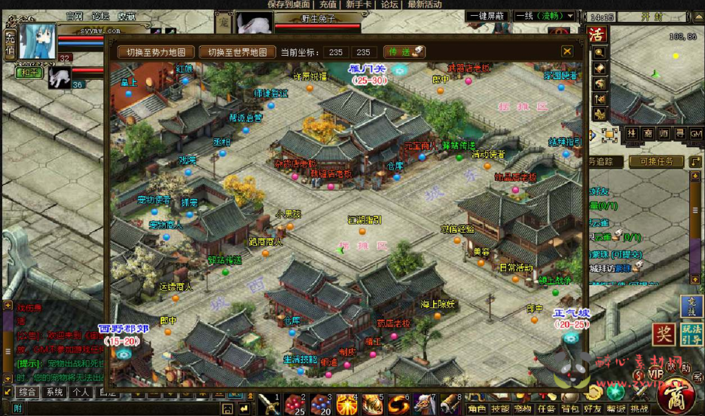 图片[6]|D-125  [页游]【网页游戏之御剑江湖】+Win服务端源码+视频架设教程+外网教程|醉心素材|手游源码|端游源码|资源教程|工具分享|免费源码