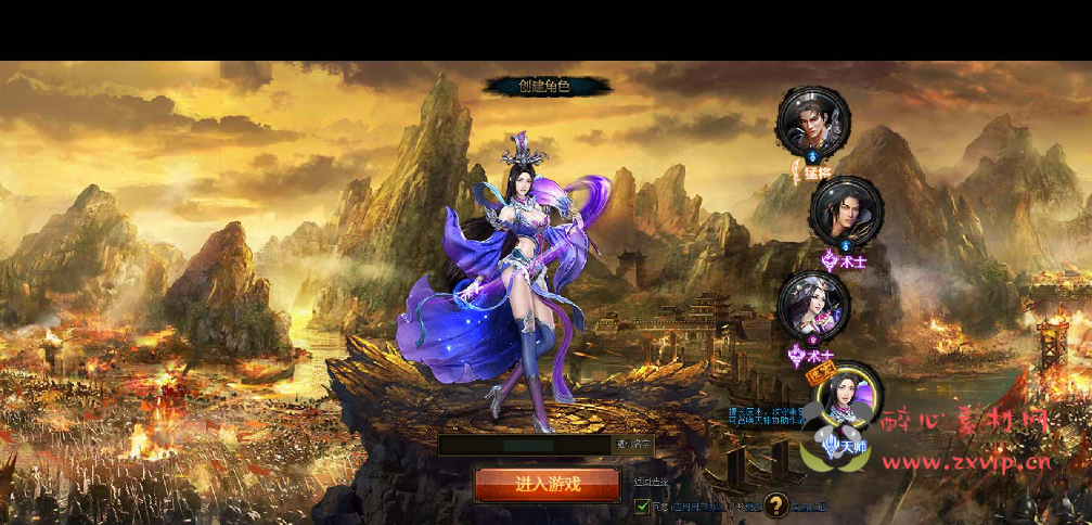 图片[2]|D-127  [页游]【网页游戏之战龙三国】+Win服务端源码+视频架设教程+外网教程+GM充值后台|醉心素材|手游源码|端游源码|资源教程|工具分享|免费源码