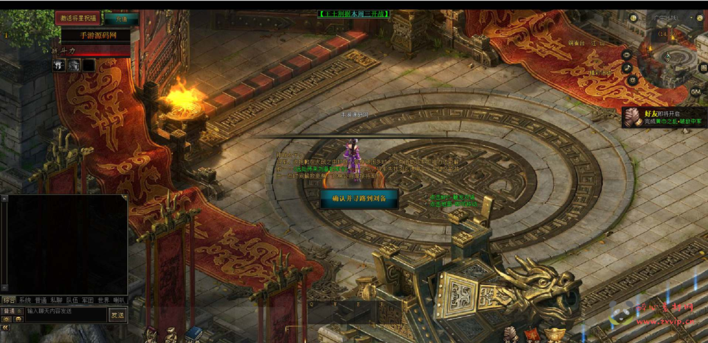 图片[3]|D-127  [页游]【网页游戏之战龙三国】+Win服务端源码+视频架设教程+外网教程+GM充值后台|醉心素材|手游源码|端游源码|资源教程|工具分享|免费源码