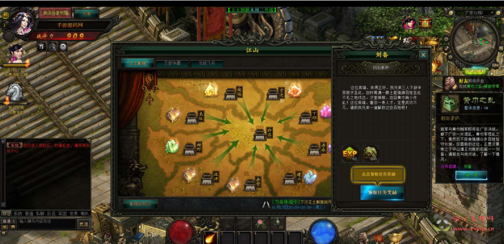 图片[4]|D-127  [页游]【网页游戏之战龙三国】+Win服务端源码+视频架设教程+外网教程+GM充值后台|醉心素材|手游源码|端游源码|资源教程|工具分享|免费源码