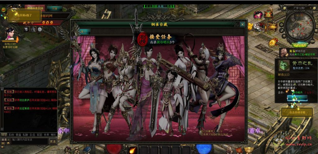 图片[5]|D-127  [页游]【网页游戏之战龙三国】+Win服务端源码+视频架设教程+外网教程+GM充值后台|醉心素材|手游源码|端游源码|资源教程|工具分享|免费源码