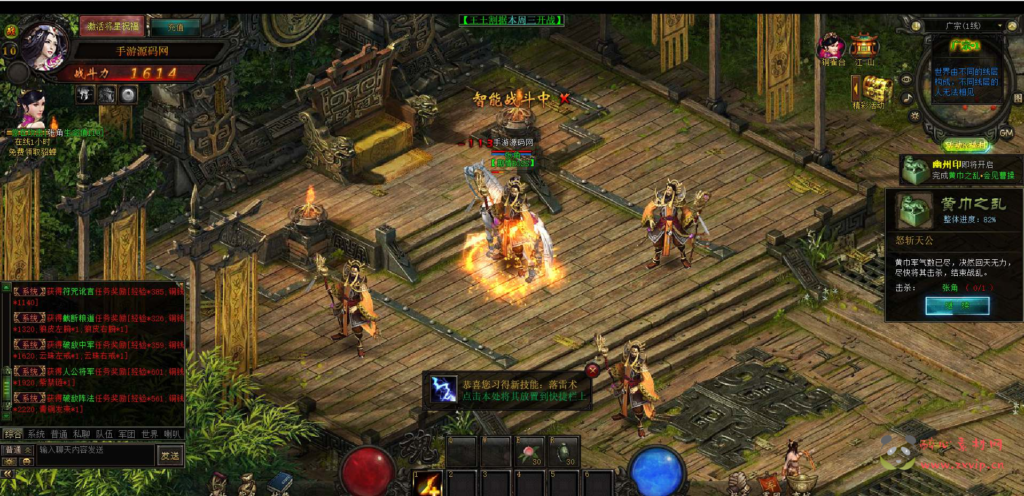 图片[8]|D-127  [页游]【网页游戏之战龙三国】+Win服务端源码+视频架设教程+外网教程+GM充值后台|醉心素材|手游源码|端游源码|资源教程|工具分享|免费源码