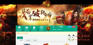 D-128  [页游]【网页游戏之天途传奇】+Win服务端源码+视频架设教程+外网教程+充值教程|醉心素材|手游源码|端游源码|资源教程|工具分享|免费源码