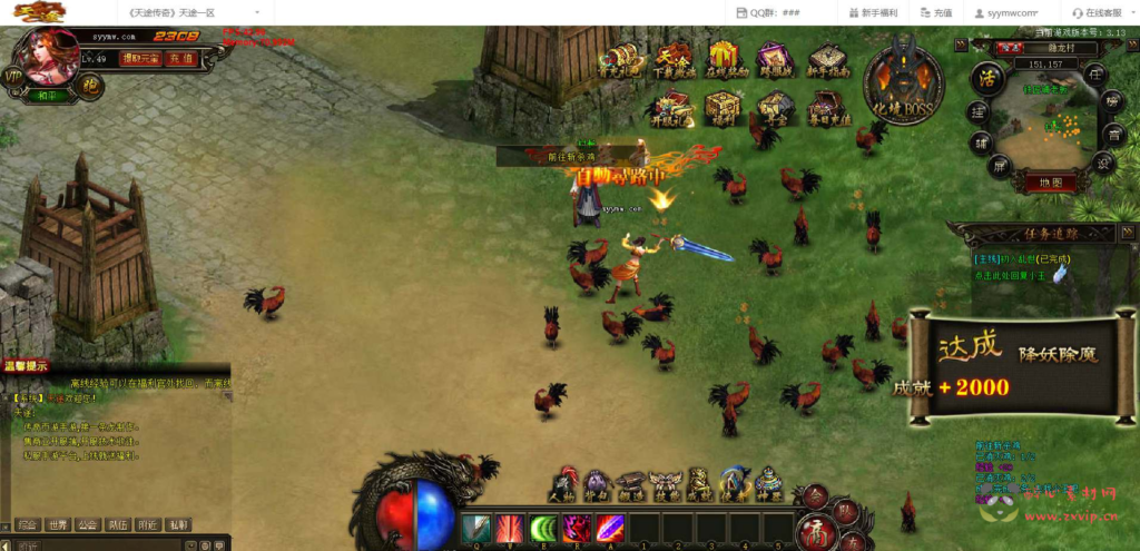 图片[4]|D-128  [页游]【网页游戏之天途传奇】+Win服务端源码+视频架设教程+外网教程+充值教程|醉心素材|手游源码|端游源码|资源教程|工具分享|免费源码