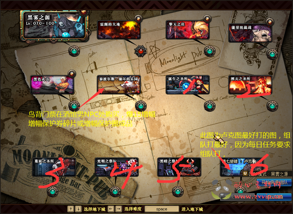 图片[16]|D-126 [端游] DNF70版本【70四阶侍魂】+客户端+PVF+CDK+物价表+攻略+奖池列表|醉心素材|手游源码|端游源码|资源教程|工具分享|免费源码