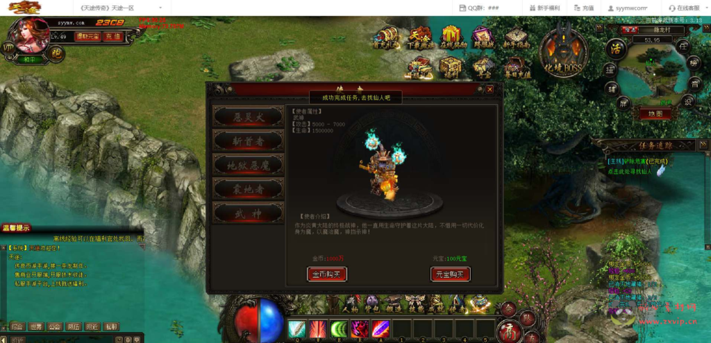 图片[7]|D-128  [页游]【网页游戏之天途传奇】+Win服务端源码+视频架设教程+外网教程+充值教程|醉心素材|手游源码|端游源码|资源教程|工具分享|免费源码